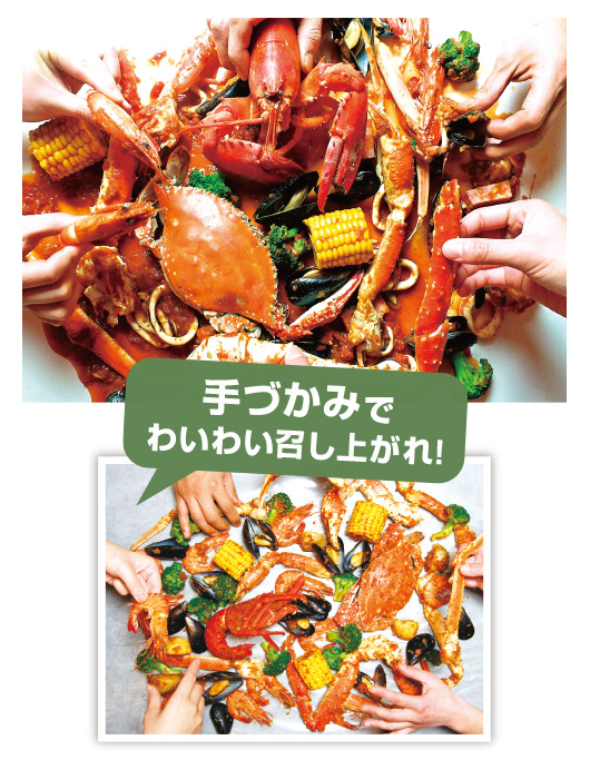 ディナー限定 FEAFOOD FACTORY