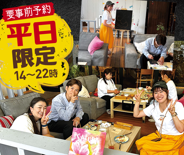 場所貸しプラン